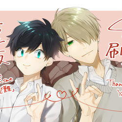 This is a pixiv picture whose title is 【商業BL】飼い犬くんの災難重版のお知らせ【ネットプリント】.