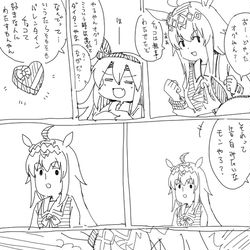 This is a pixiv picture whose title is オグリのラブコメ　チョコオグリ.