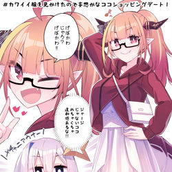 This is a pixiv picture whose title is 妄想かなココショッピングデート１・２.