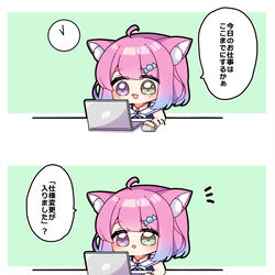 This is a pixiv picture whose title is 納期はそのままだってぇ！？.