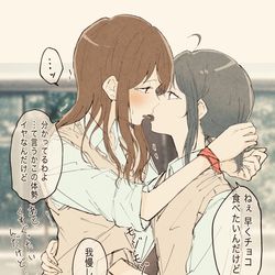 This is a pixiv picture whose title is 遅くなってしまったバレンタイン百合.