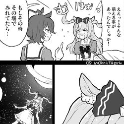 This is a pixiv picture whose title is 妄想の翼.