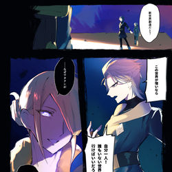 This is a pixiv picture whose title is LEGENDSアルセウス.