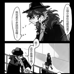 This is a pixiv picture whose title is 鲤博log.