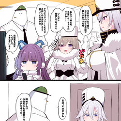 This is a pixiv picture whose title is #冬のアズ生.