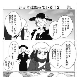 This is a pixiv picture whose title is ウォロショウ　※メインストーリー後.