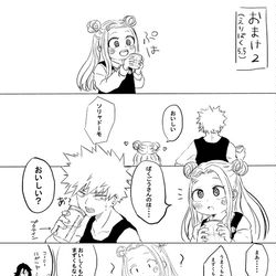 This is a pixiv picture whose title is おまけ２　えりばく５・５.