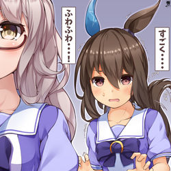 This is a pixiv picture whose title is でかいふわふわを見つけたアドマイヤベガ.