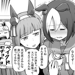 This is a pixiv picture whose title is おいしかった記念.