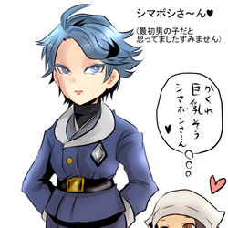 This is a pixiv picture whose title is ショウシマ.