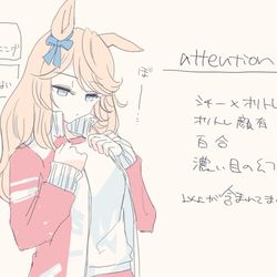 This is a pixiv picture whose title is cttr♀まとめ03.