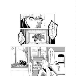 This is a pixiv picture whose title is ※現パロ「何か足りない話」.