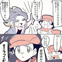 This is a pixiv picture whose title is pkmnらくがき.