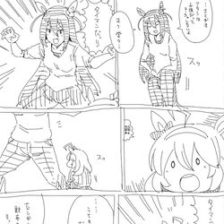 This is a pixiv picture whose title is ヒシアマ姐さん夜を行く.