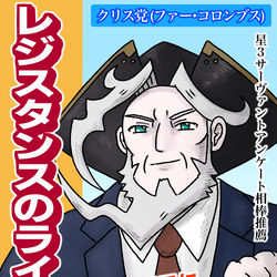 This is a pixiv picture whose title is レジライまとめ(2022年/その1）.