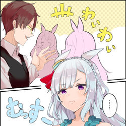 This is a pixiv picture whose title is 【ウマ娘】ムスッとアルダン＋α.