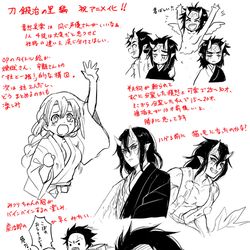This is a pixiv picture whose title is キメツ落書.