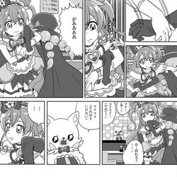This is a pixiv picture whose title is 孤独のコメコメ.