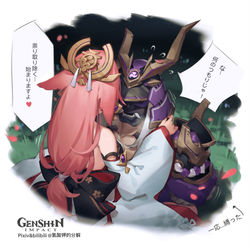 This is a pixiv picture whose title is 八重神子pv后的剧情想象.