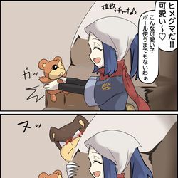This is a pixiv picture whose title is Legendsアルセウス 落書きまとめ.