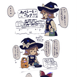 This is a pixiv picture whose title is バレンタイン.