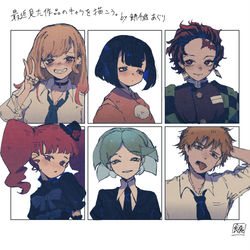 This is a pixiv picture whose title is 最近みた作品.
