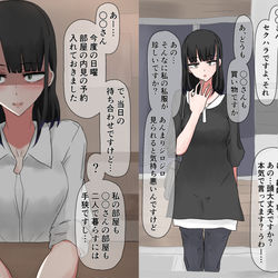 This is a pixiv picture whose title is 辛辣な後輩社員ちゃん.