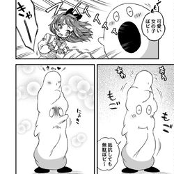 This is a pixiv picture whose title is Twitterにあげた漫画まとめ100.