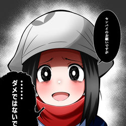 This is a pixiv picture whose title is 湿度がダイマックスしてしまうショウ先輩.