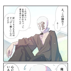 This is a pixiv picture whose title is 無題.
