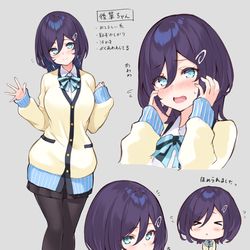 This is a pixiv picture whose title is あせあせ系後輩ちゃん.