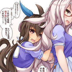 This is a pixiv picture whose title is アヤベさんの告白.