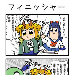 This is a pixiv picture whose title is フィニッシャー.