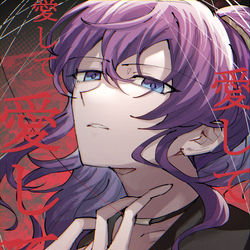 This is a pixiv picture whose title is 愛して.