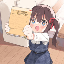 This is a pixiv picture whose title is ママー！ きょうはこれ よんでー!!.