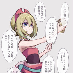 This is a pixiv picture whose title is カイちゃん…….