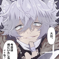 This is a pixiv picture whose title is 顔が怖いジェイくん.