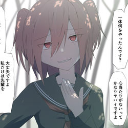 This is a pixiv picture whose title is 共依存系の後輩（リメイク）.
