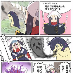 This is a pixiv picture whose title is ヒスイバクフーン良い子すぎて泣いた.