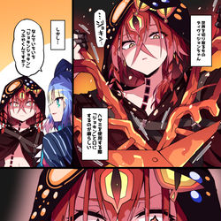 This is a pixiv picture whose title is ジョキン….