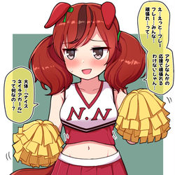 This is a pixiv picture whose title is ナイスネイチアガール.
