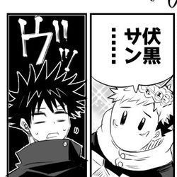This is a pixiv picture whose title is まとめ.