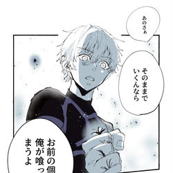 This is a pixiv picture whose title is 【ブルロ】潔の頭のアレ.