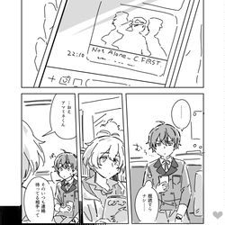 This is a pixiv picture whose title is M（まとめ112）.