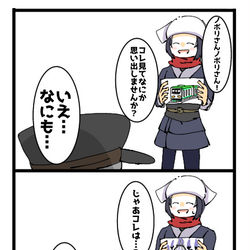 This is a pixiv picture whose title is 助けて.
