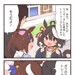 This is a pixiv picture whose title is テイオーvsキタちゃんvsダイヤちゃん.