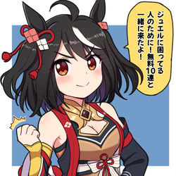 This is a pixiv picture whose title is 困ってる人を放っておけないキタちゃん.