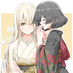 This is a pixiv picture whose title is 内緒話.