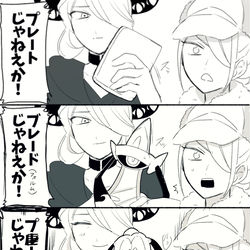 This is a pixiv picture whose title is pkmnらくがき2.
