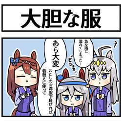 This is a pixiv picture whose title is クリークの服.